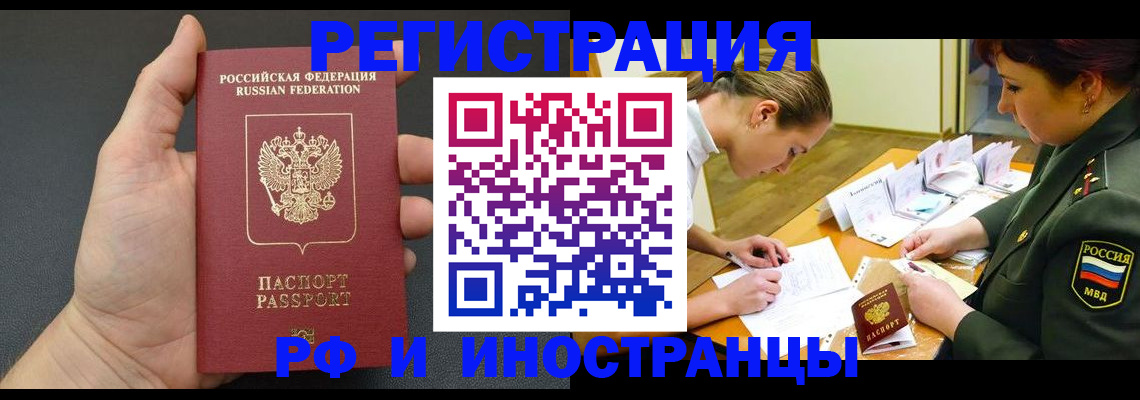 найти адрес прописки в Каменке