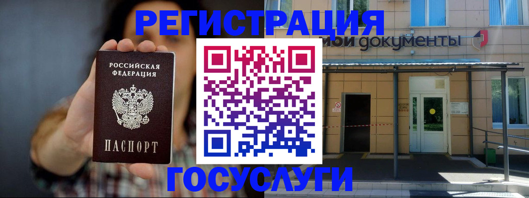 пропишу в квартире в Каменке