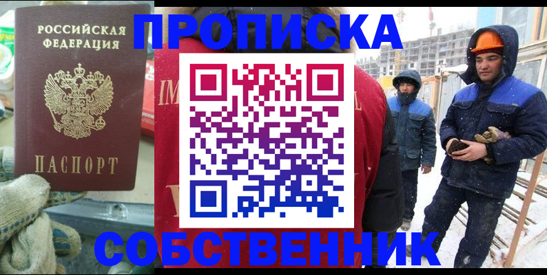 найти адрес прописки в Каменке